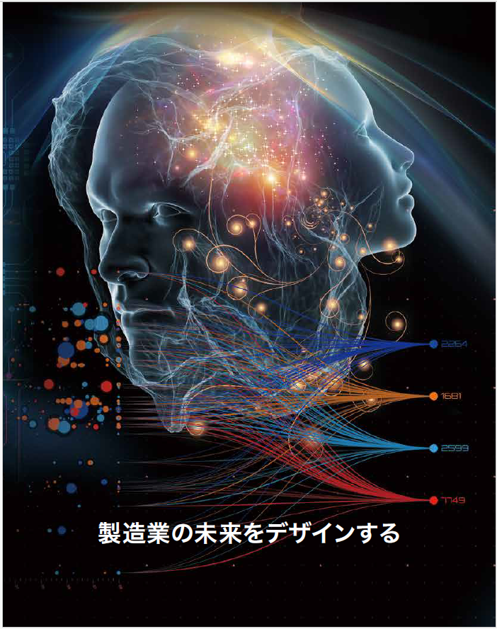 SCREEN AS のソリューション
